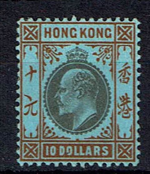 Image of Hong Kong SG 76 VLMM British Commonwealth Stamp